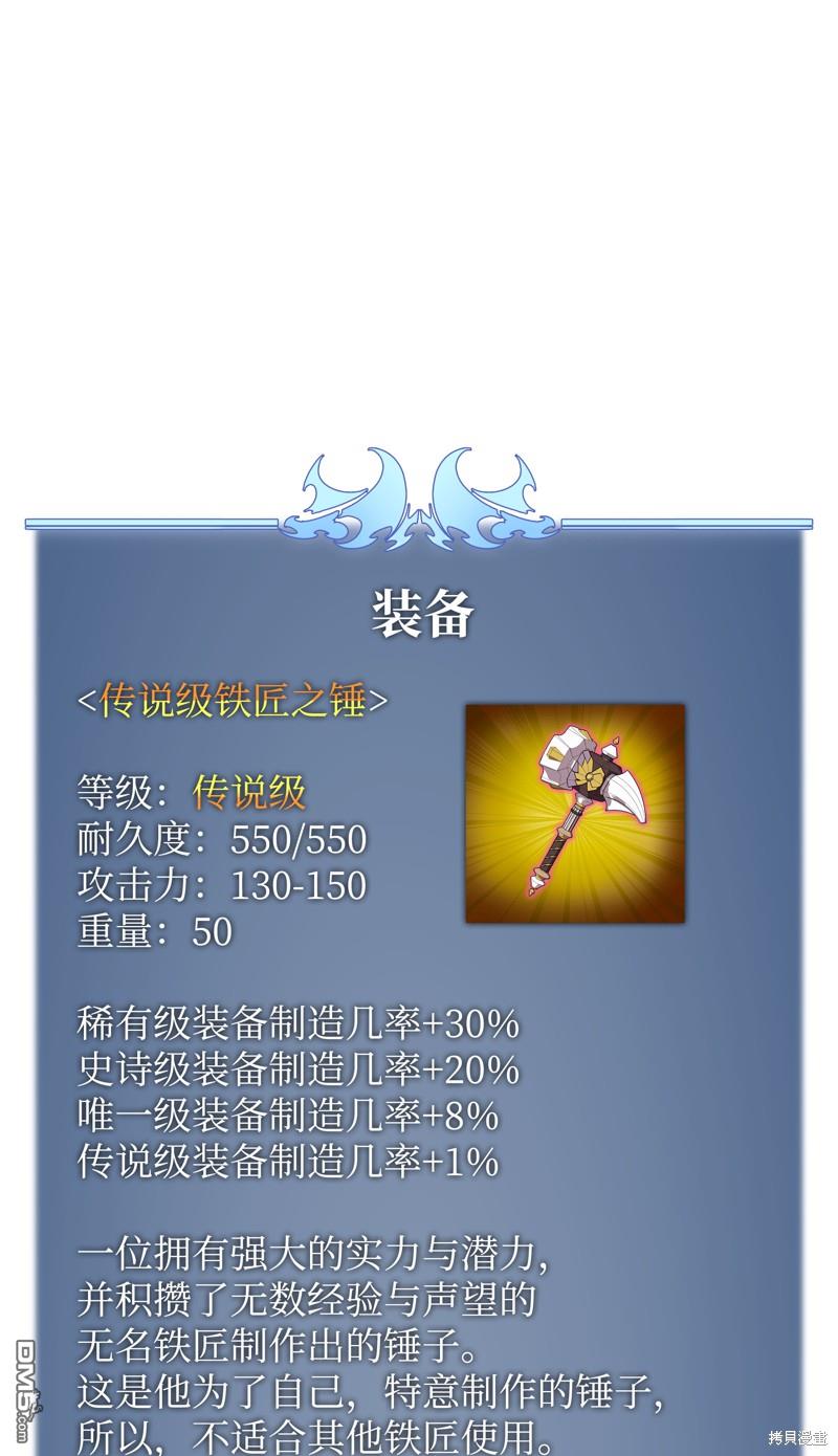 第 108 页