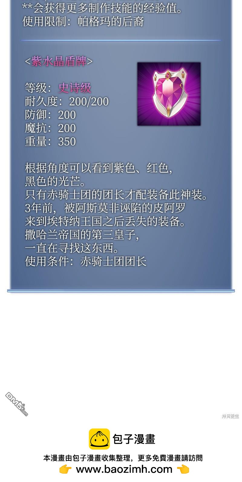 第 109 页