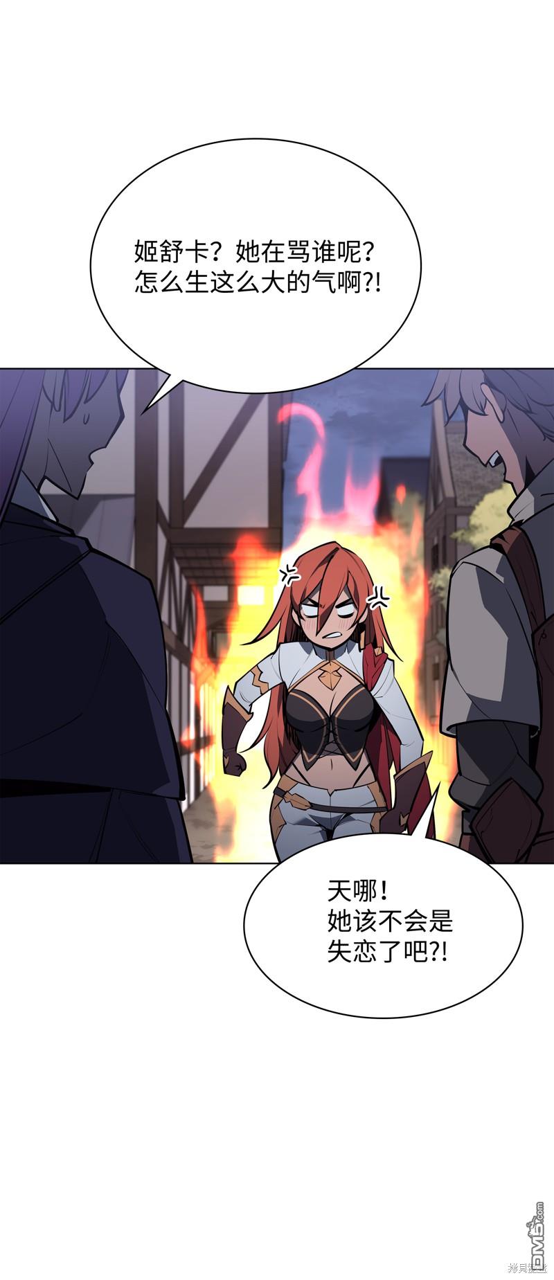 第 56 页