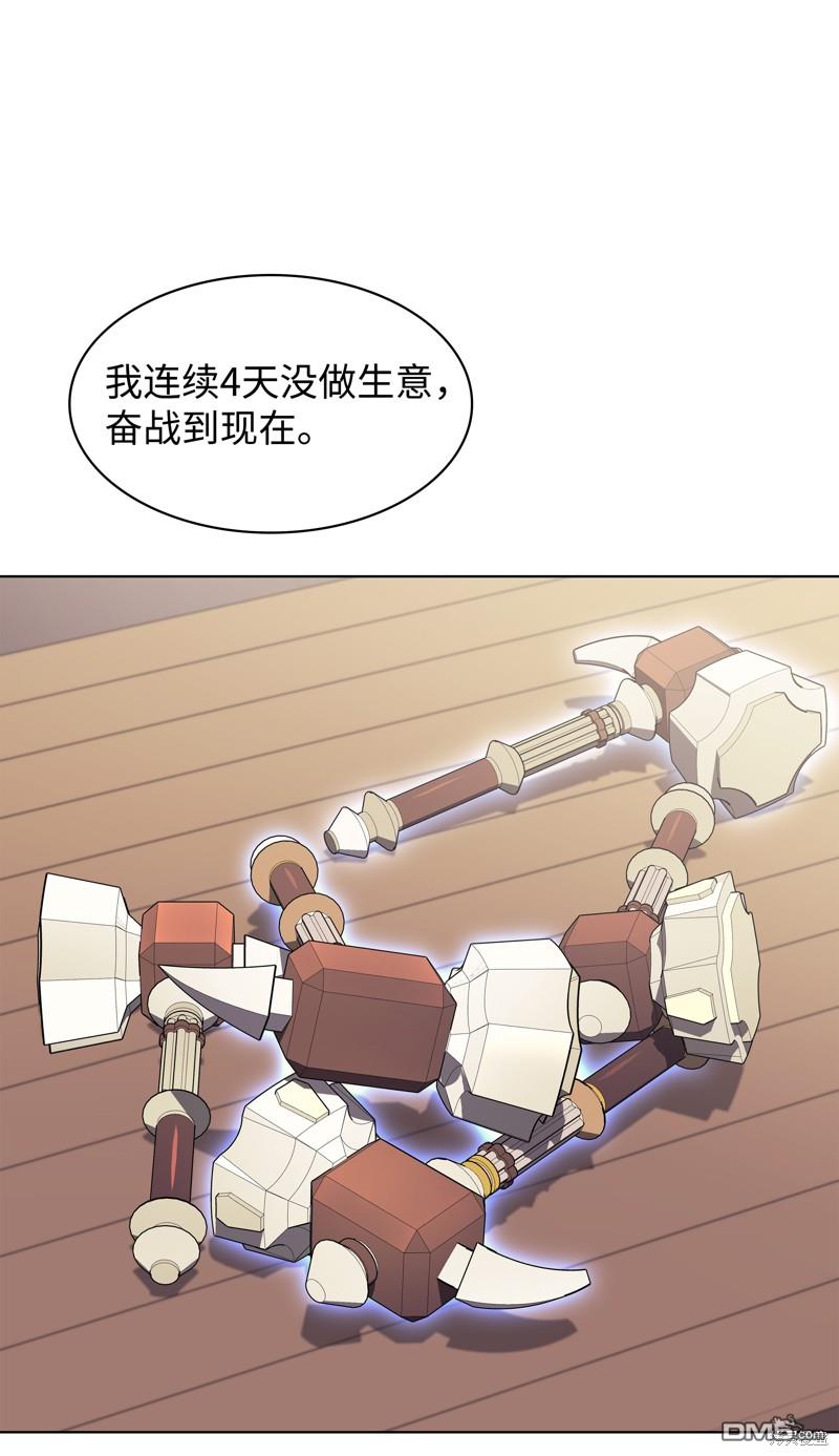 第 73 页