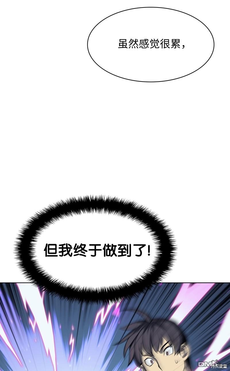 第 74 页