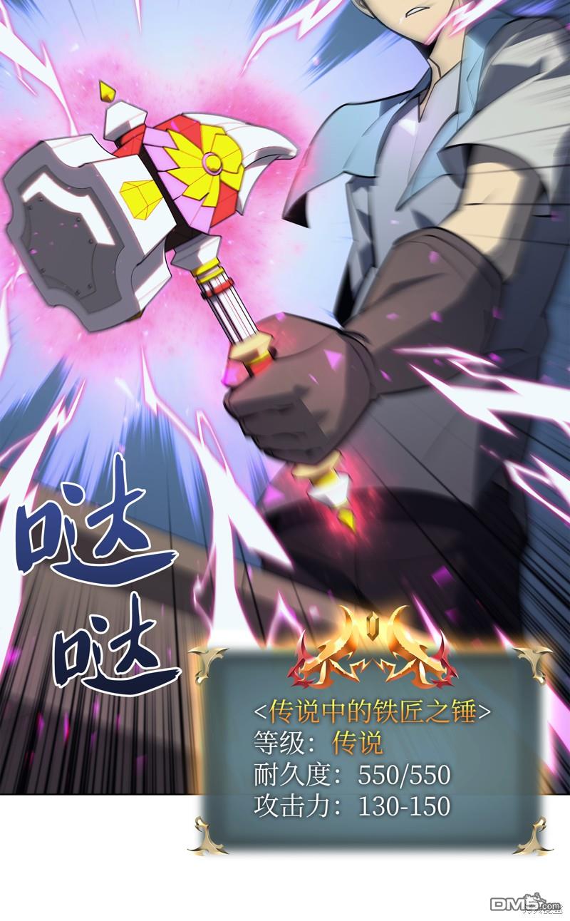 第 75 页