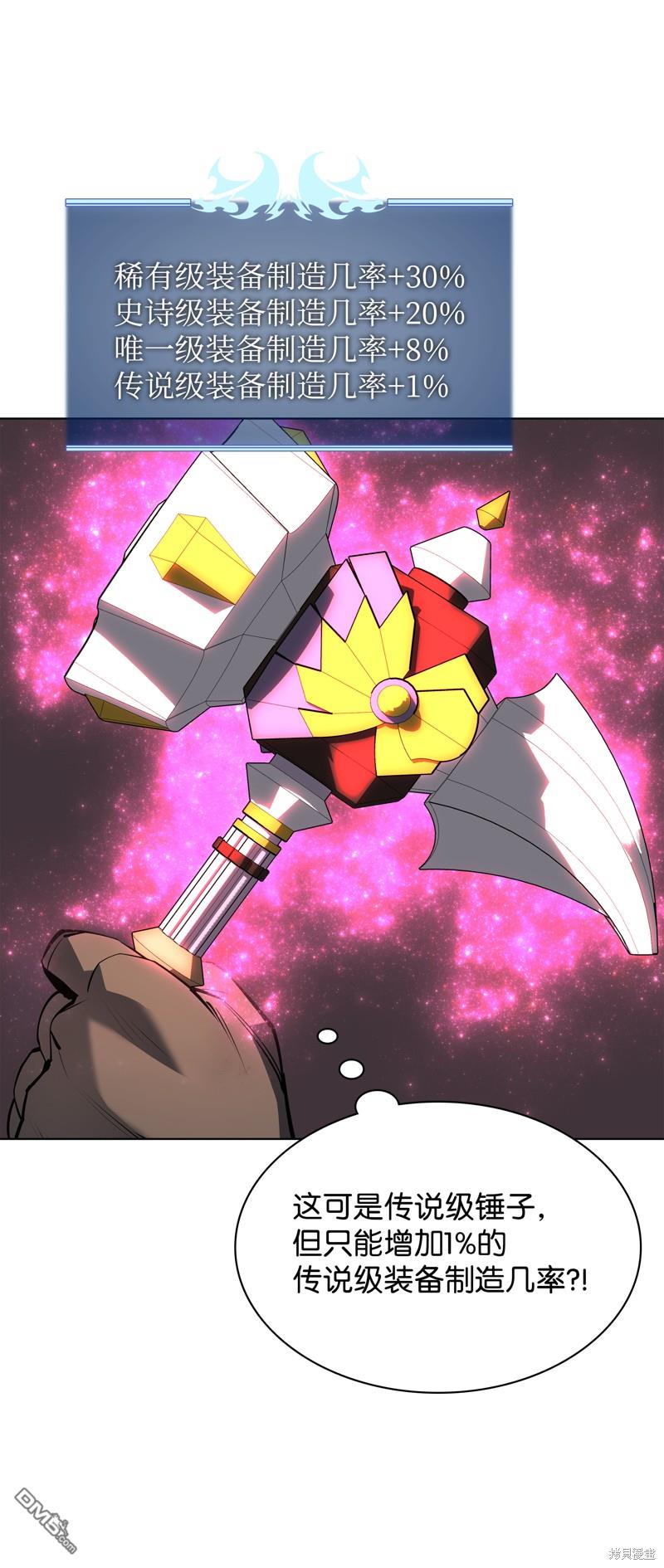 第 78 页