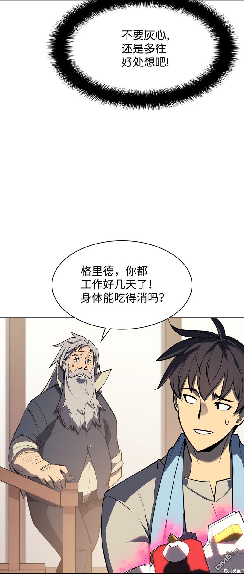 第 80 页