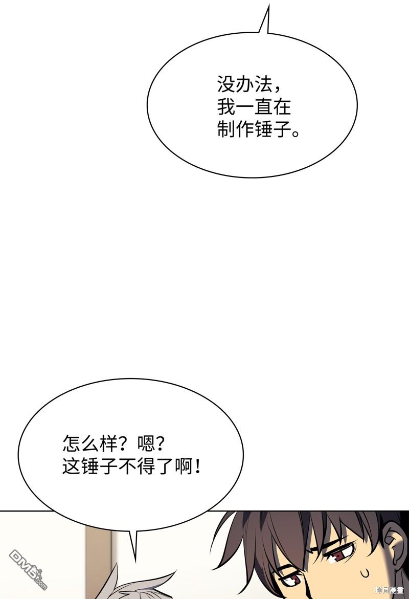 第 81 页