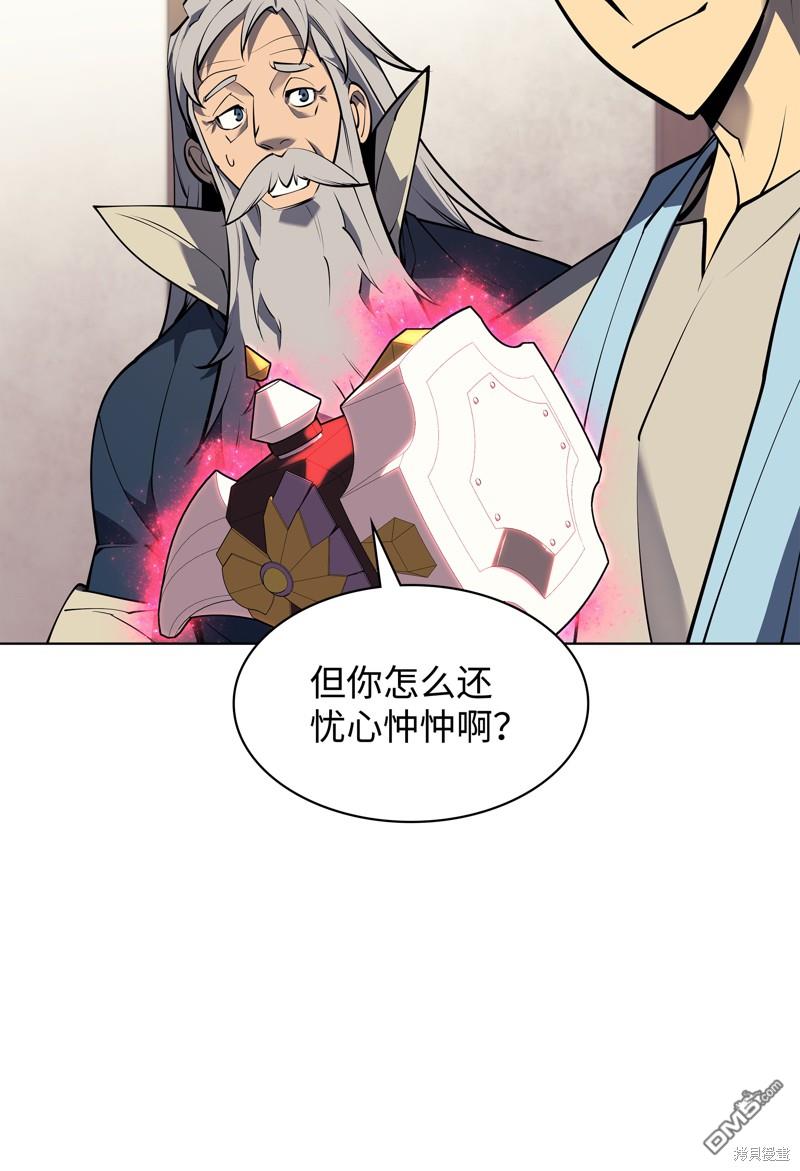 第 82 页
