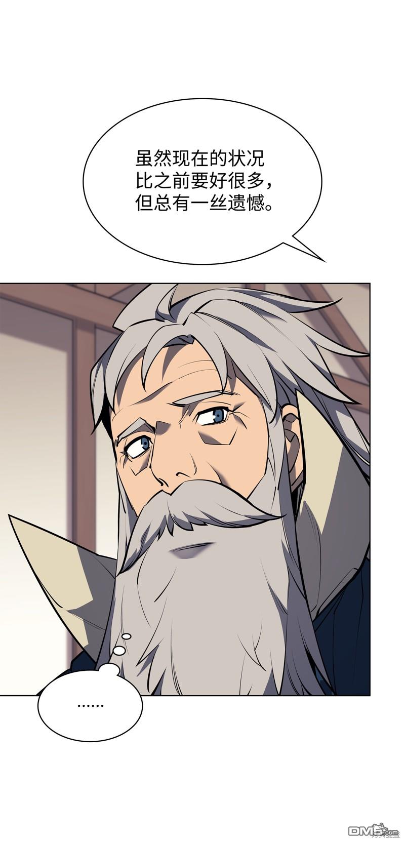 第 84 页