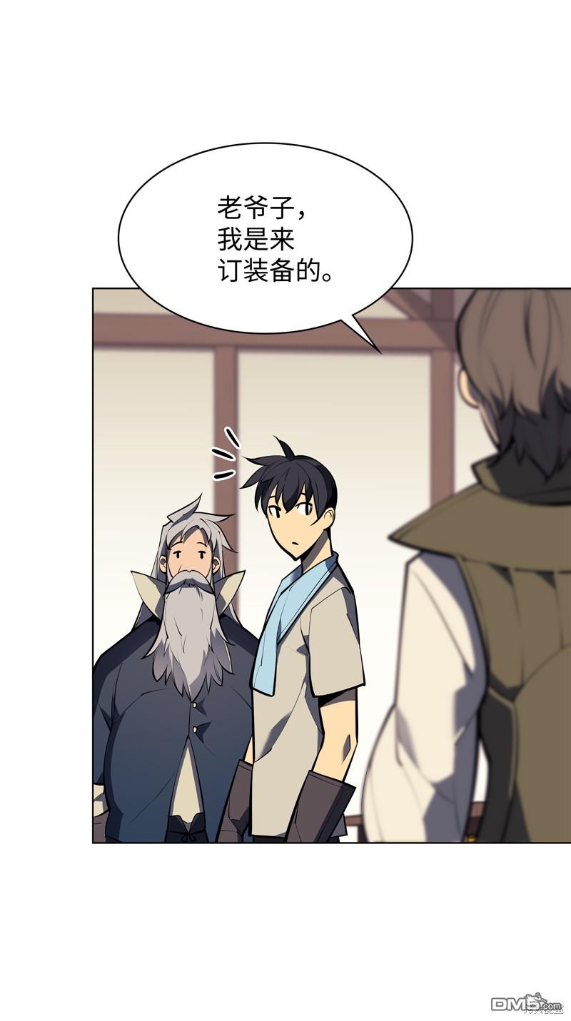 第 85 页