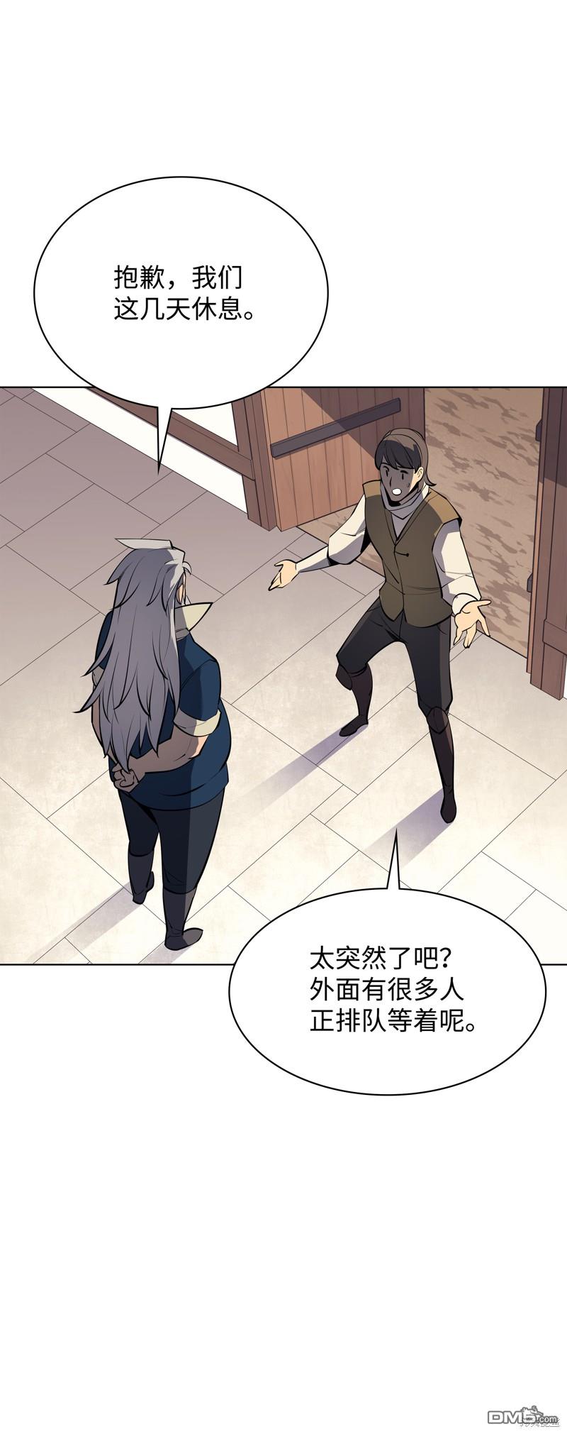 第 86 页