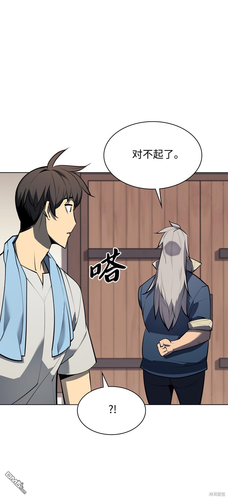 第 87 页