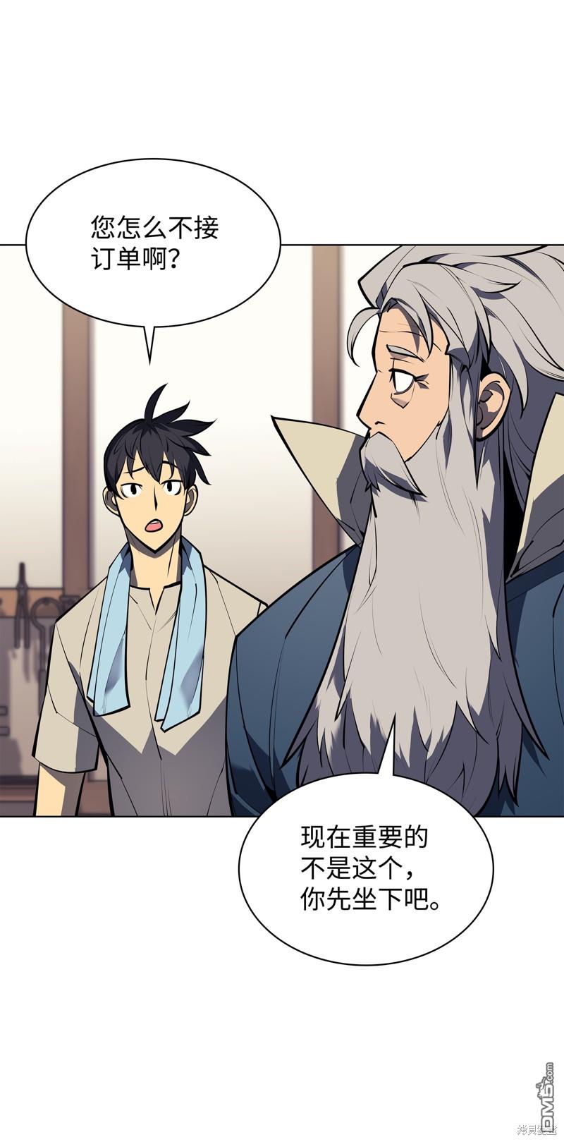 第 88 页