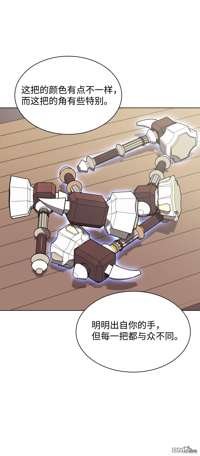 第 90 页