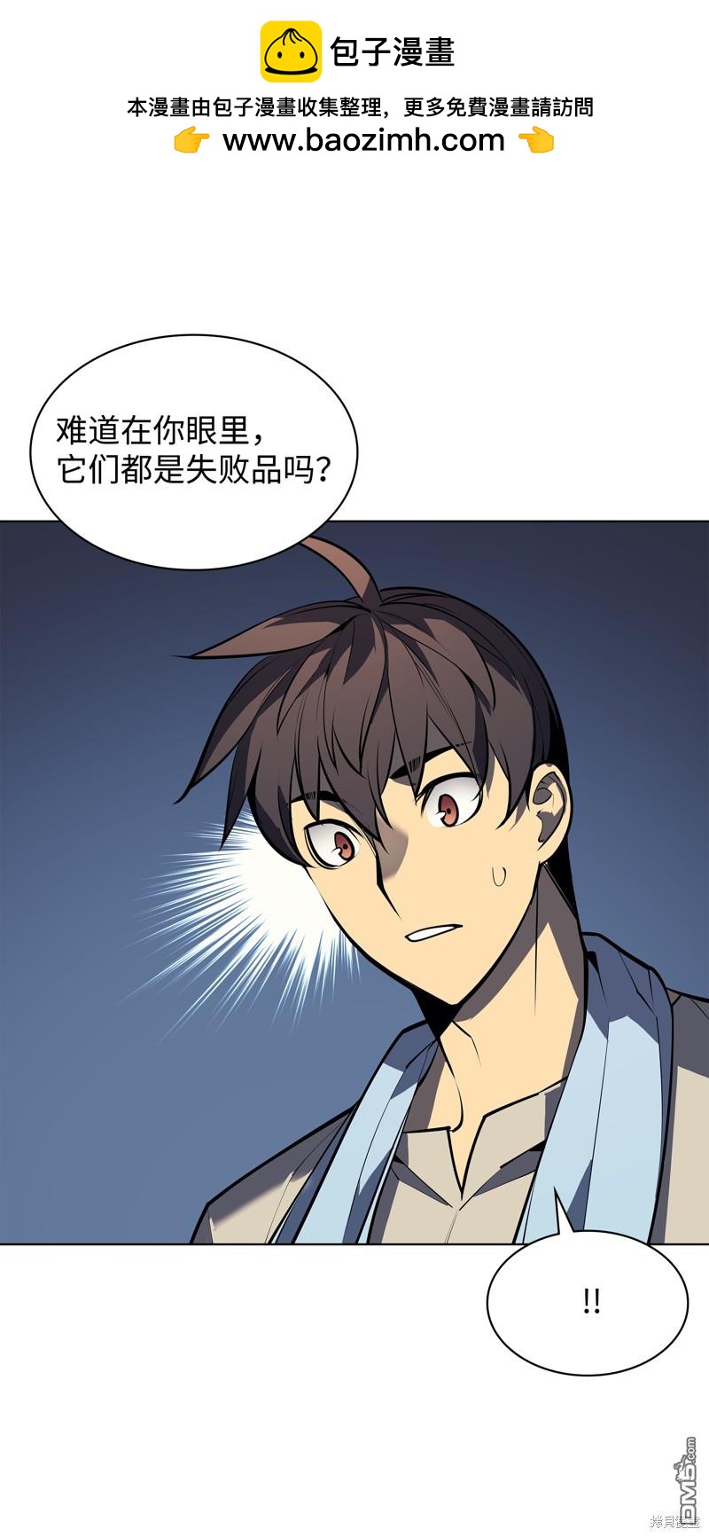 第 91 页