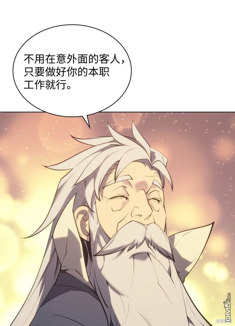 第 95 页