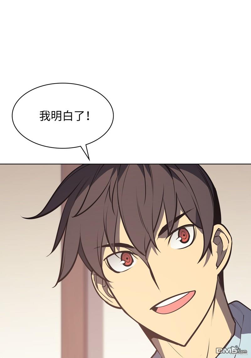 第 97 页