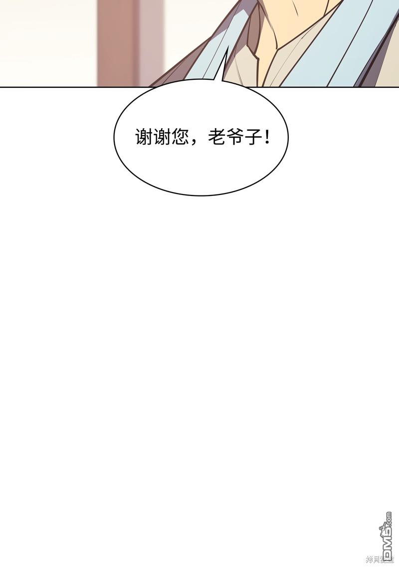 第 98 页