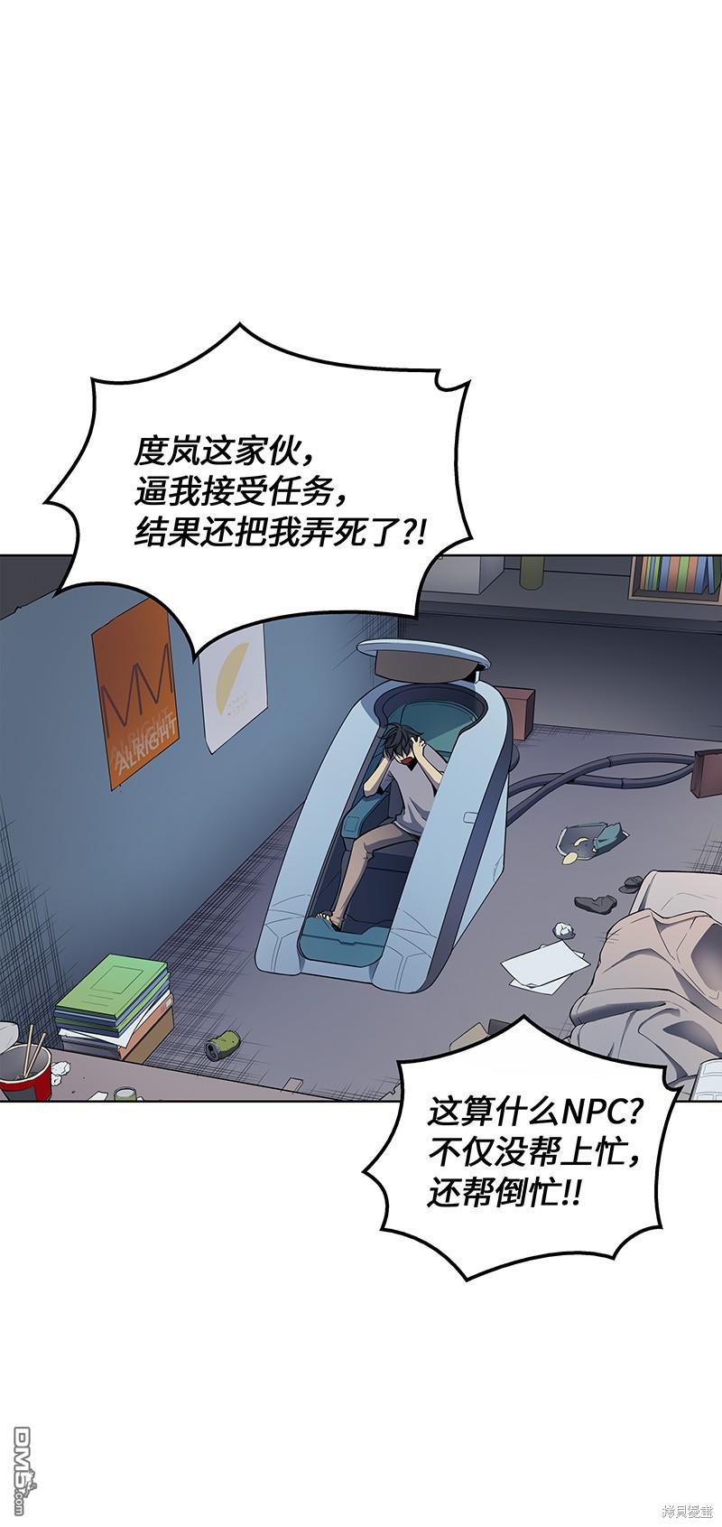 第 30 页