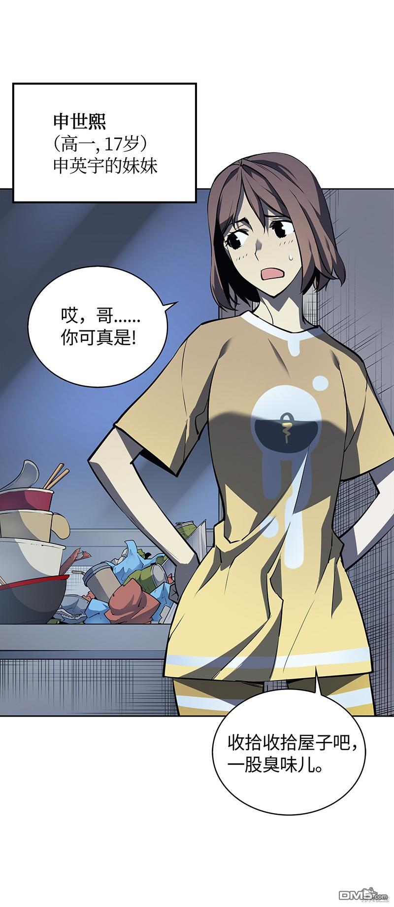第 39 页