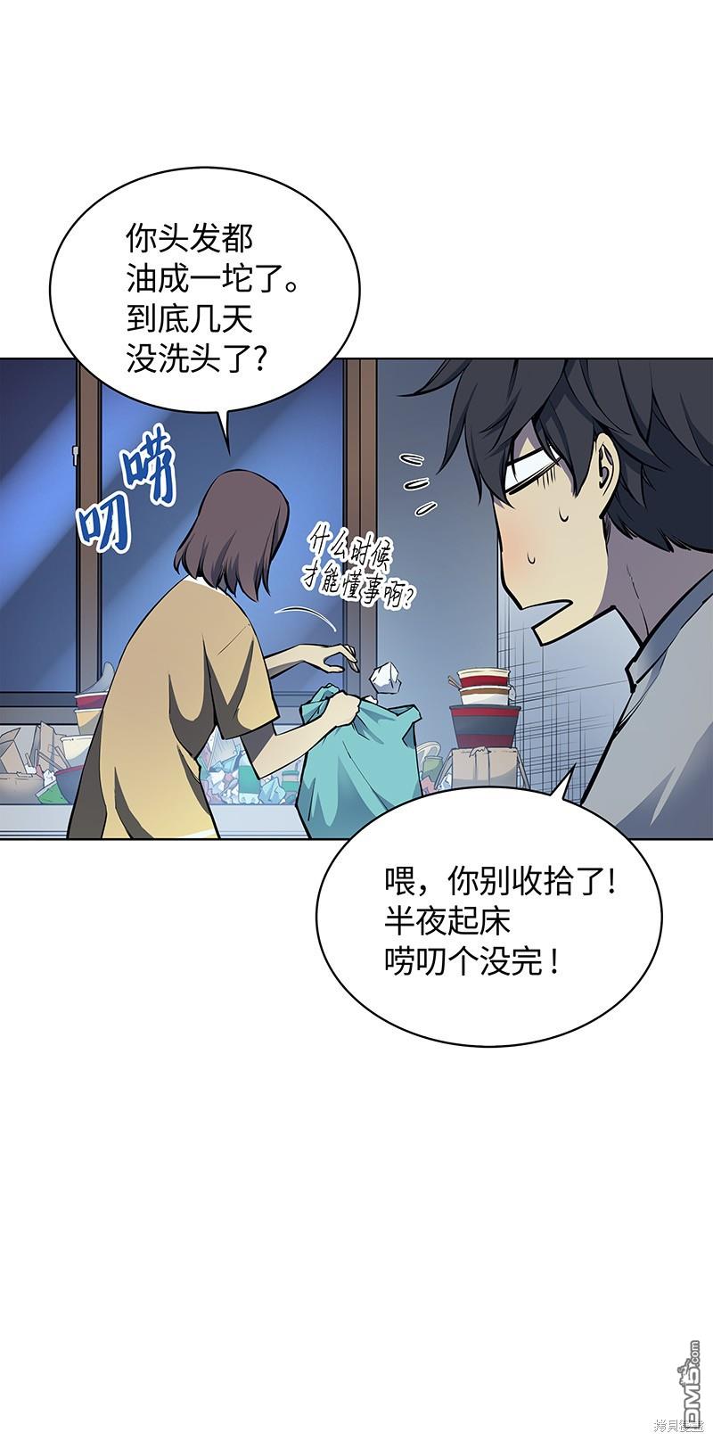 第 40 页