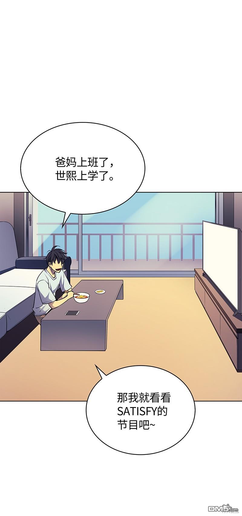 第 47 页