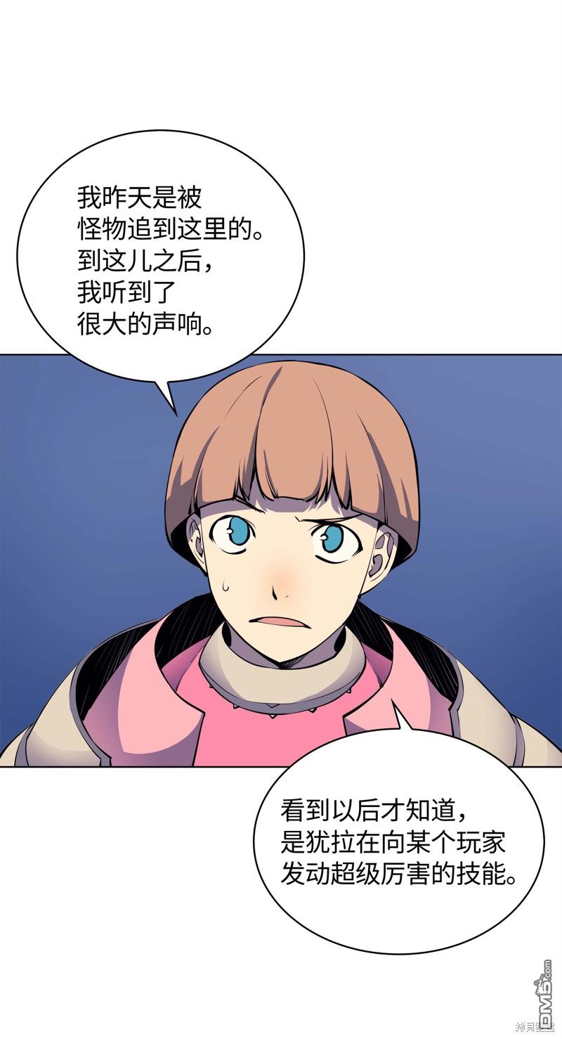第 55 页