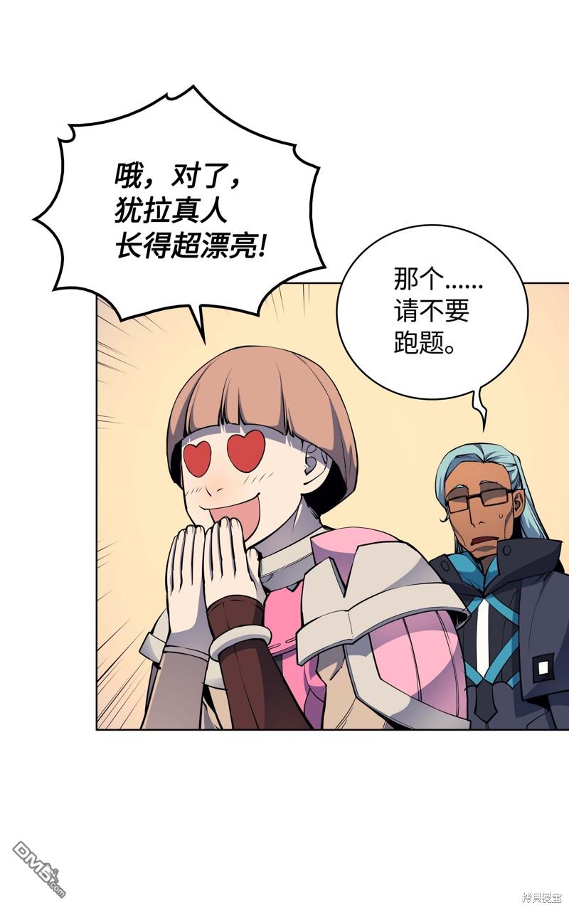 第 56 页
