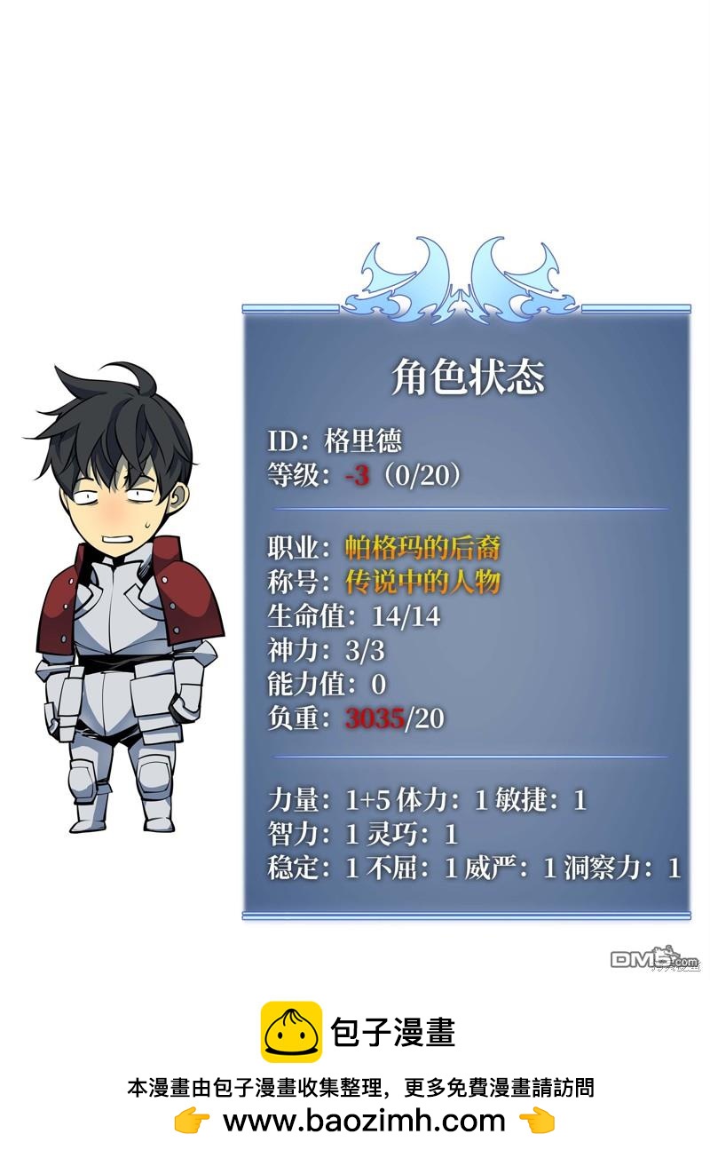 第 62 页