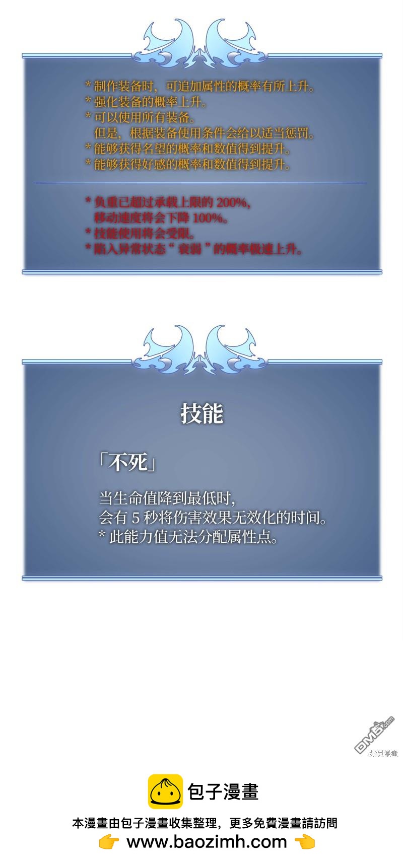 第 63 页