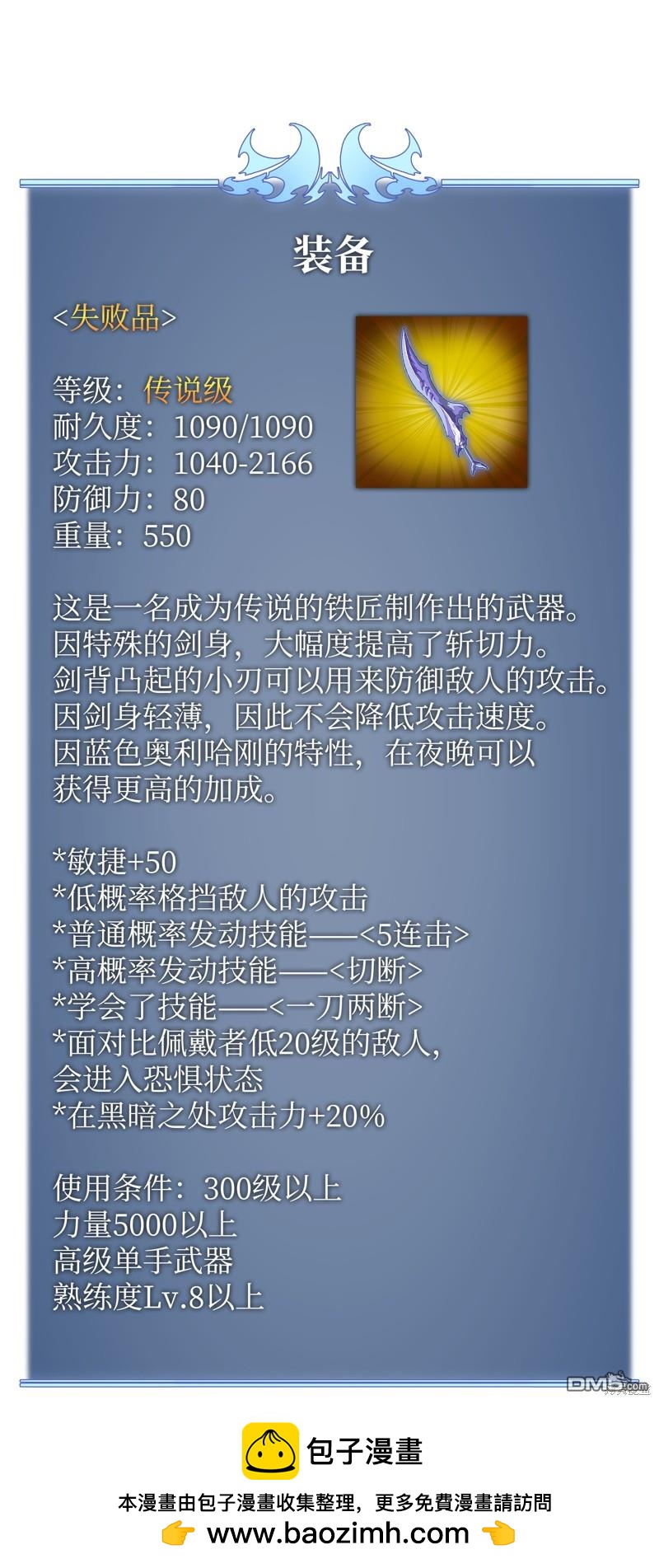 第 100 页