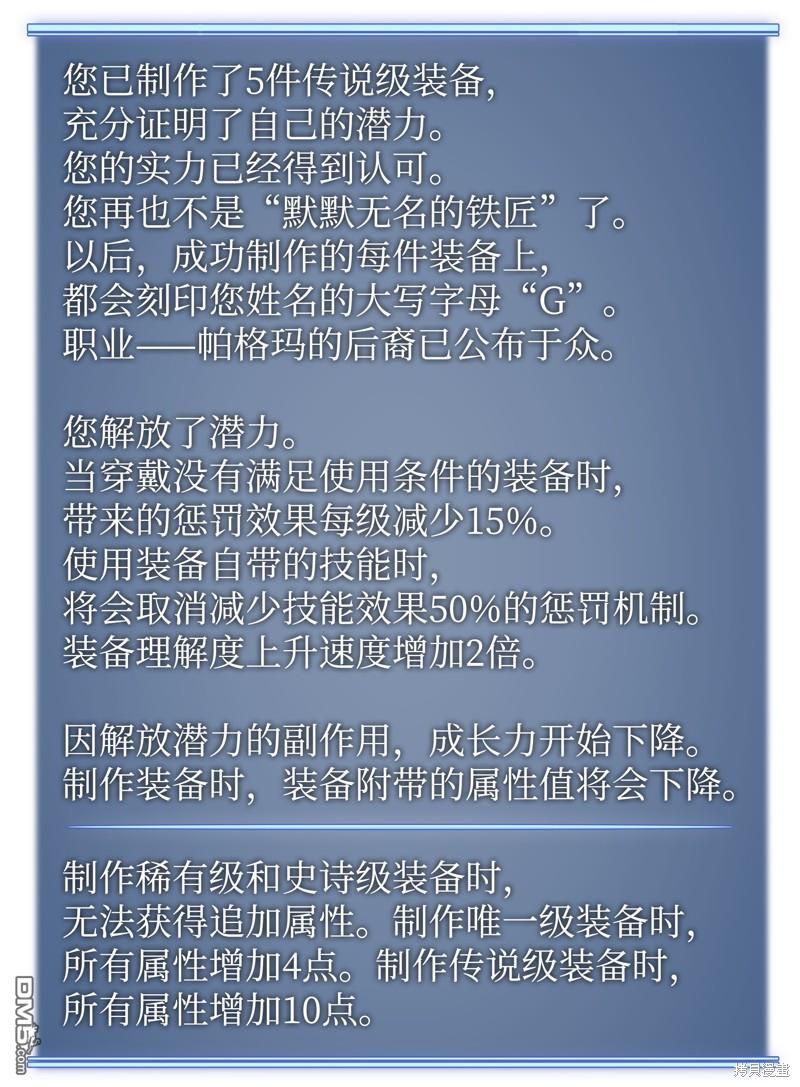第 101 页