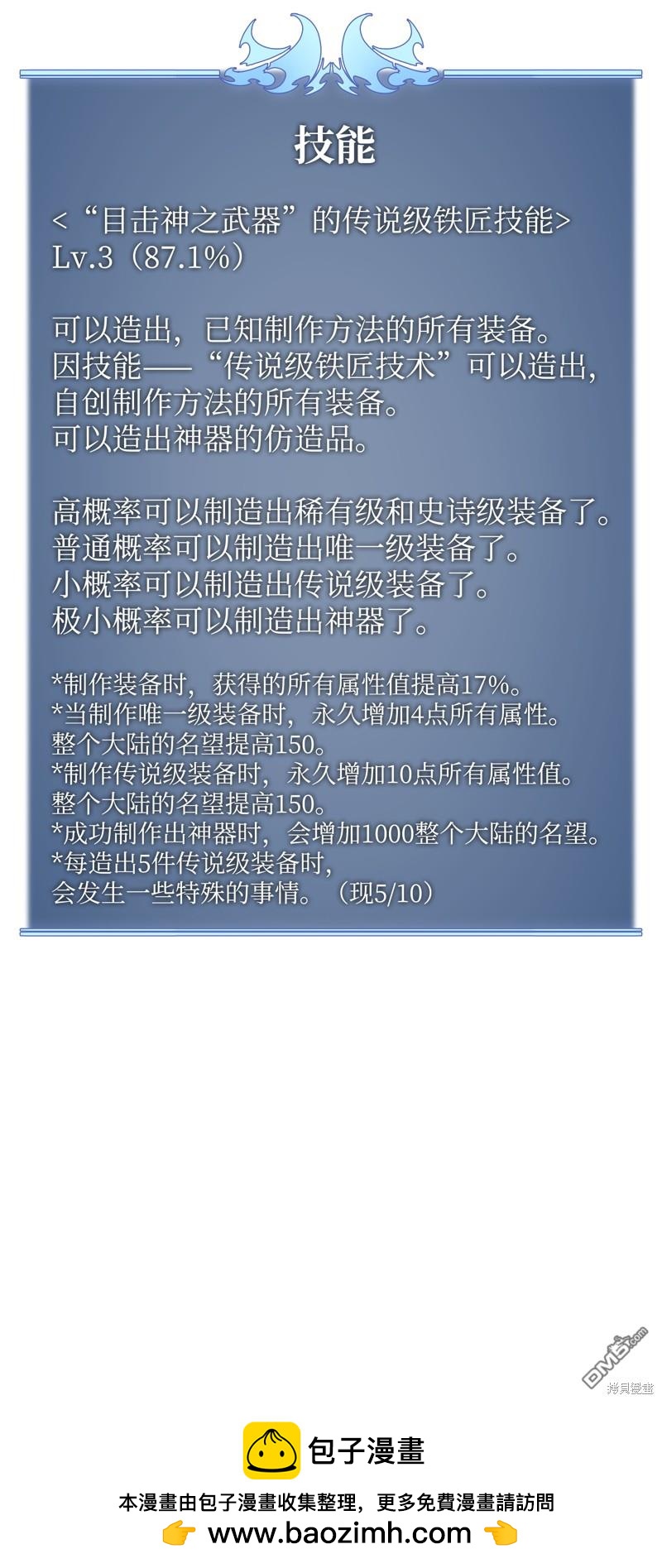 第 102 页