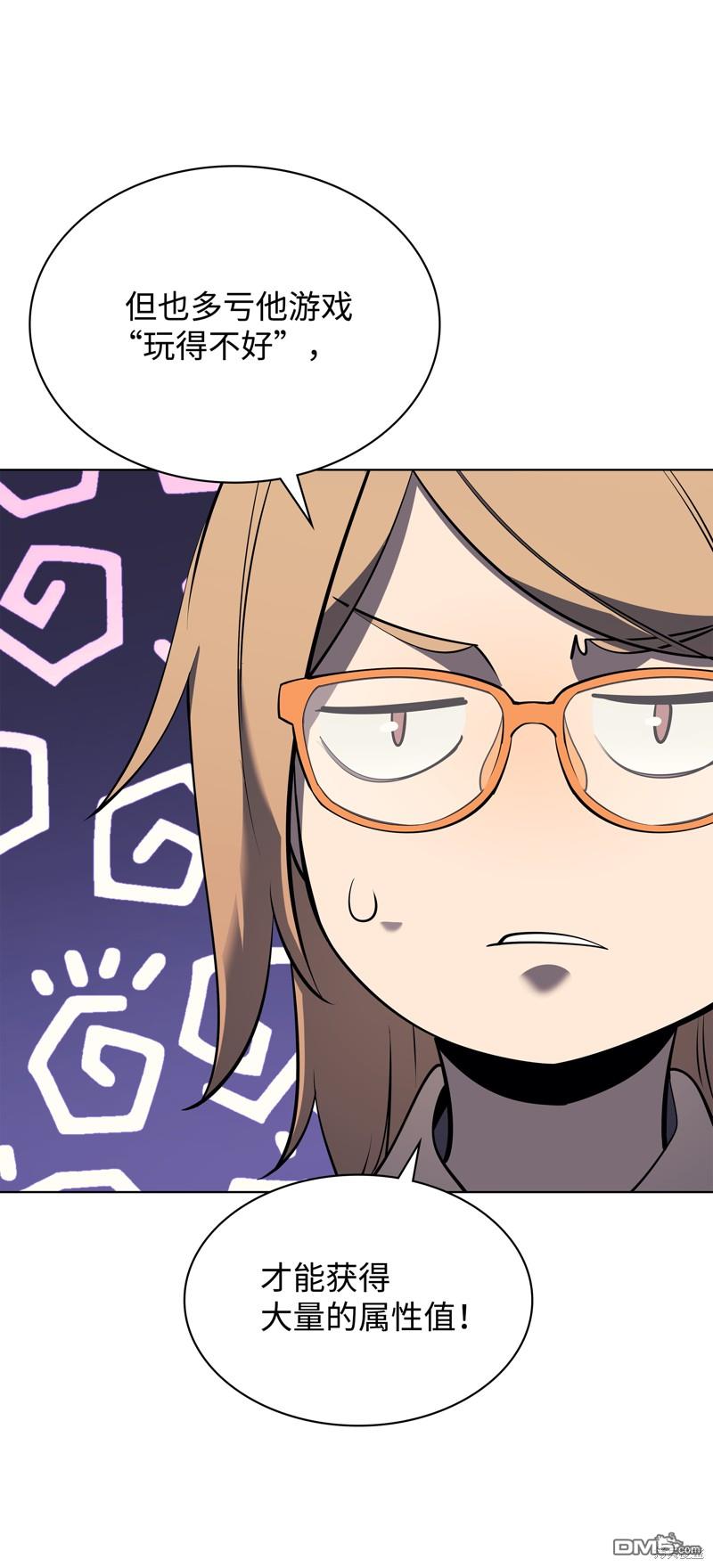 第 48 页