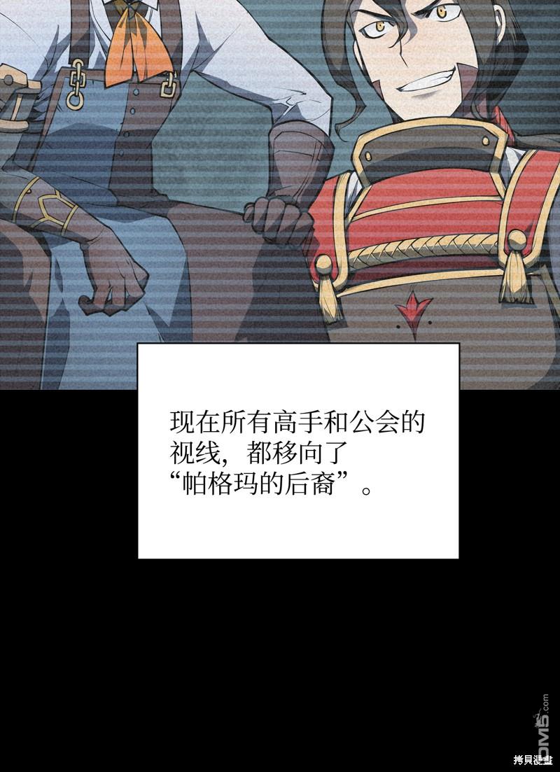 第 56 页