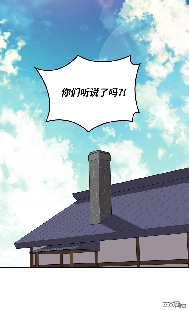 第 61 页