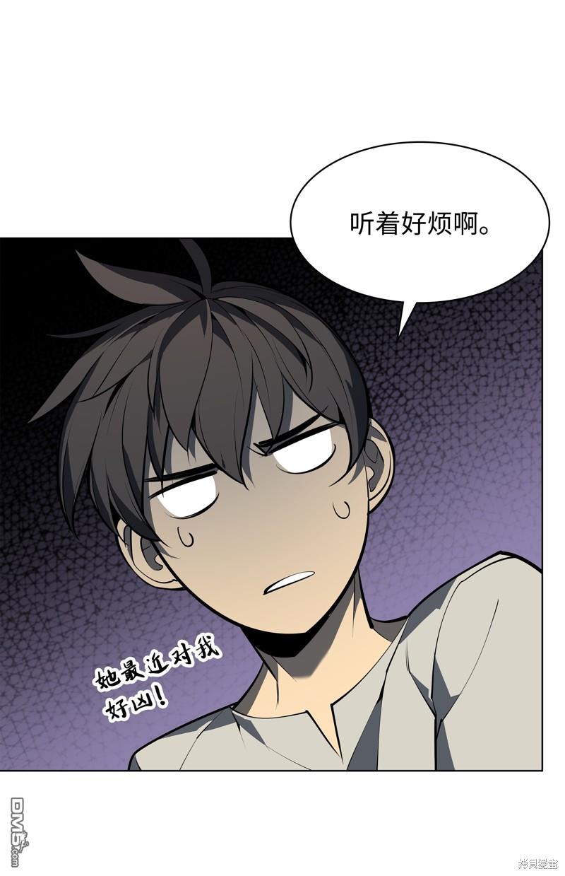第 67 页