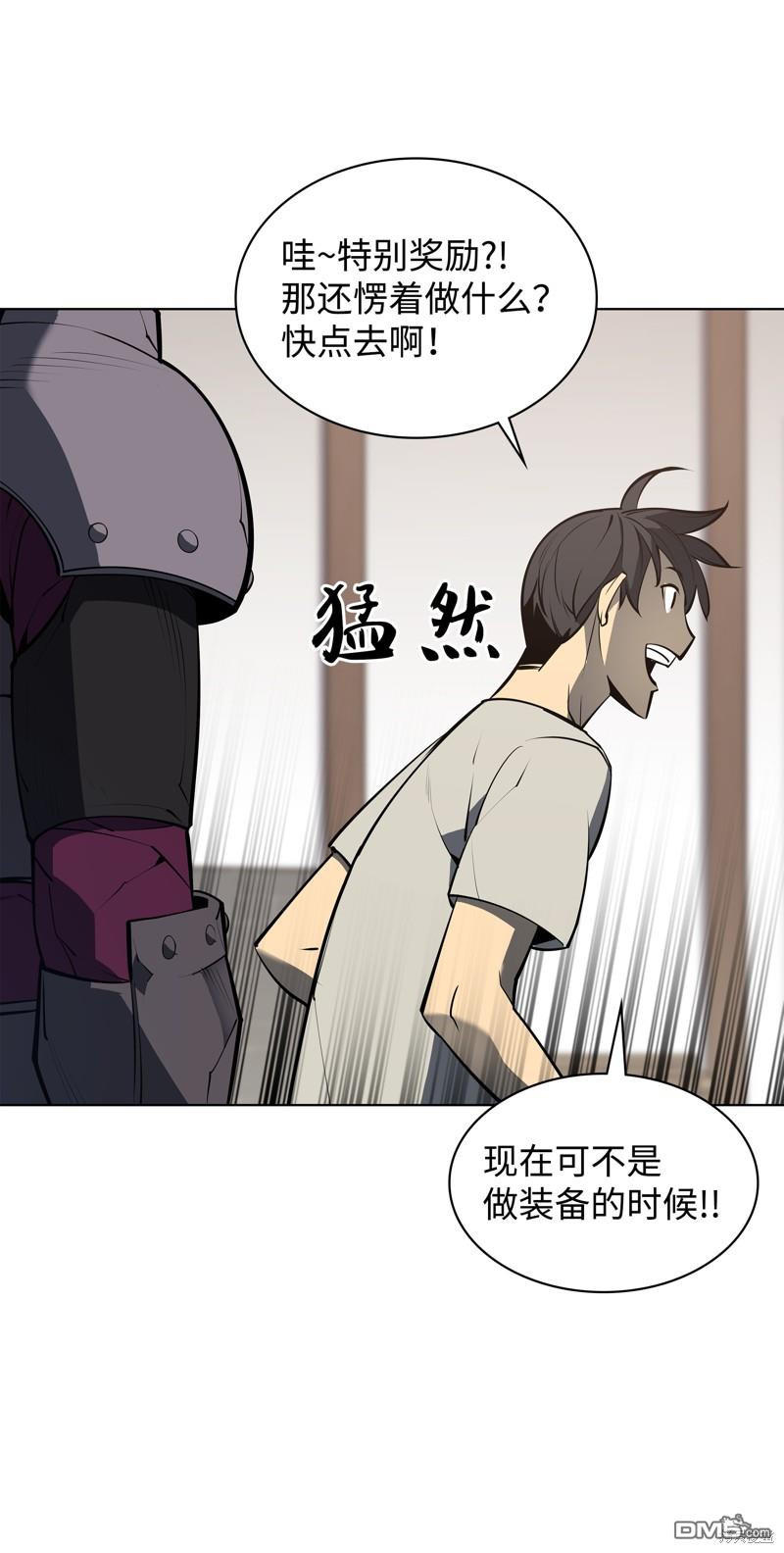 第 69 页