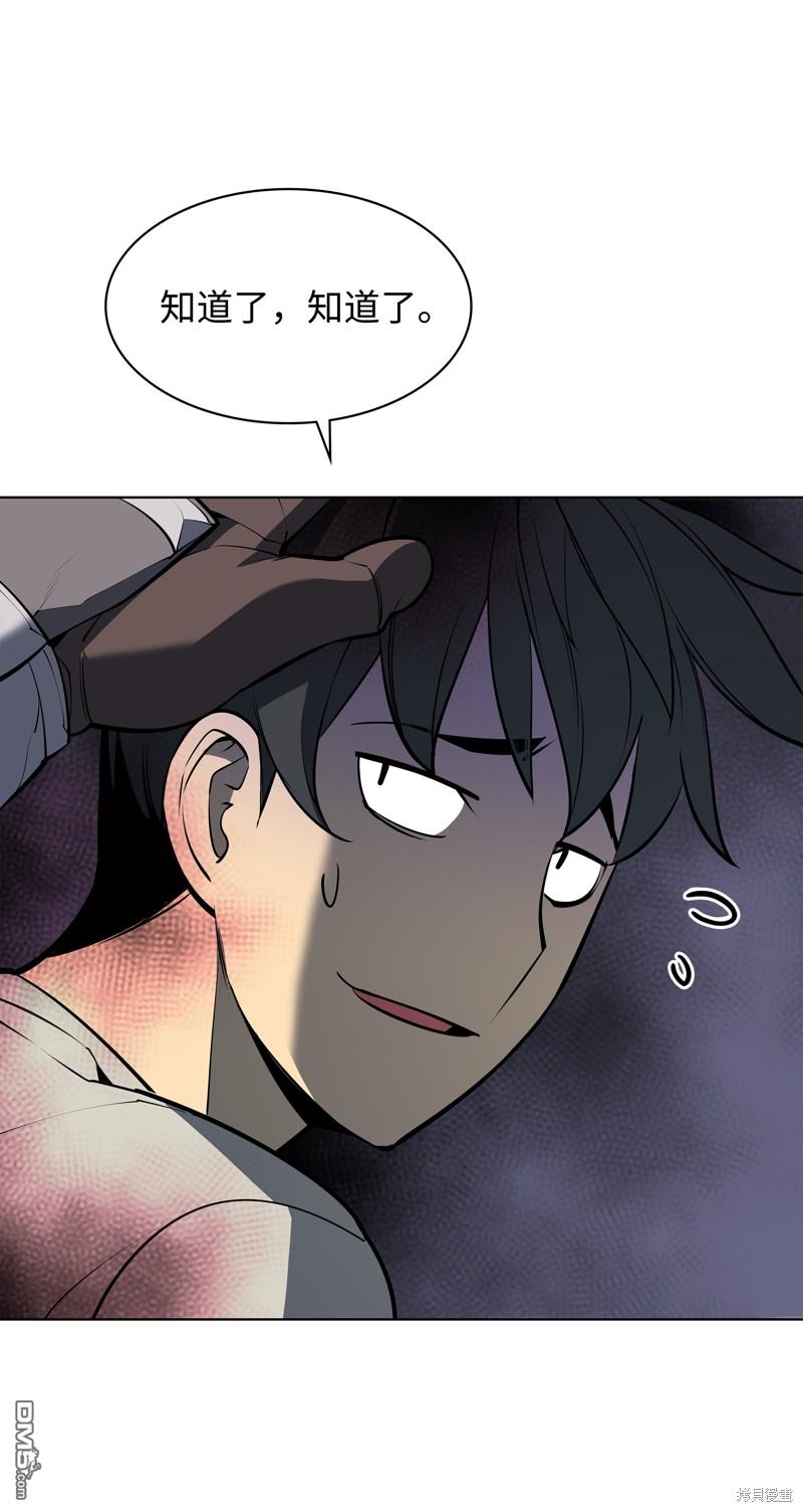 第 73 页