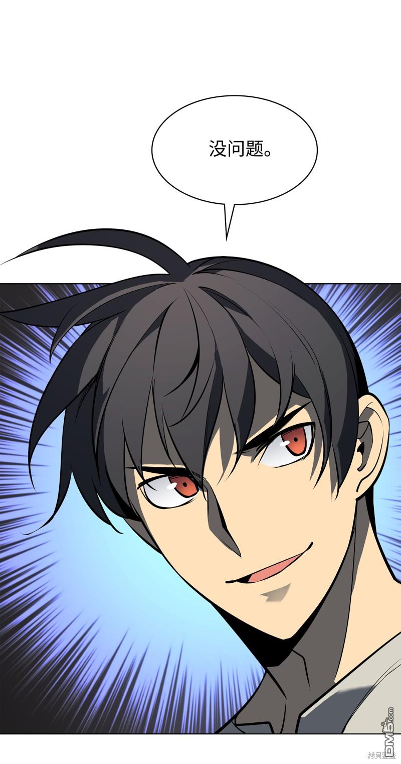 第 77 页