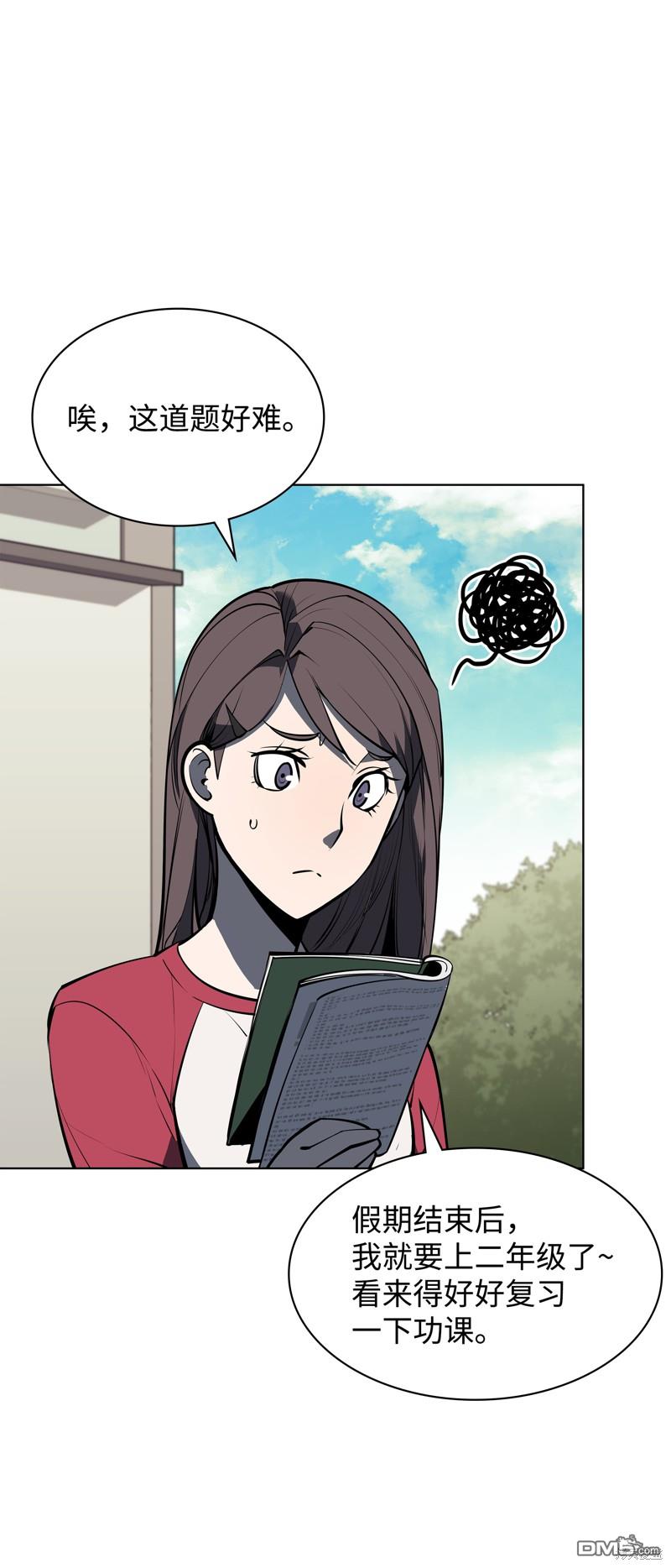 第 82 页