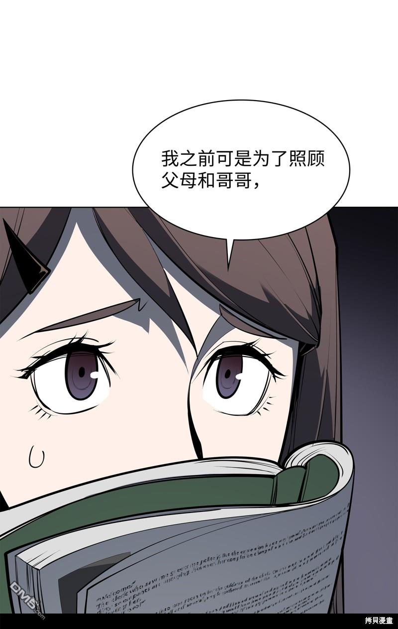 第 83 页