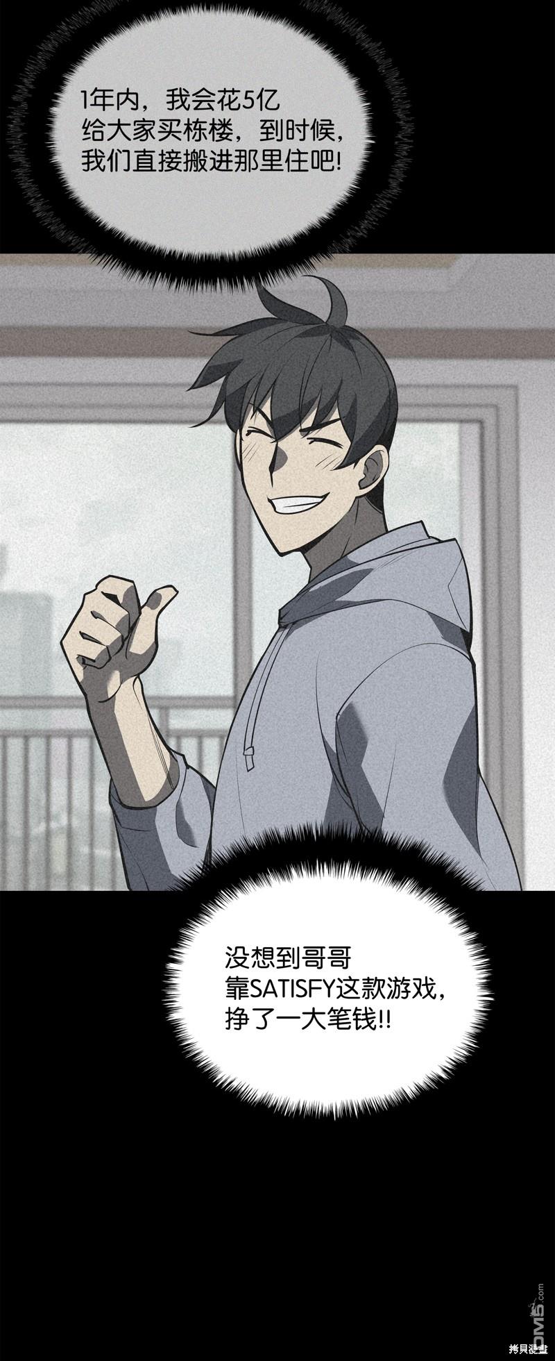 第 85 页