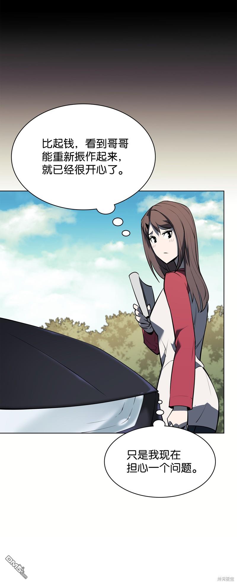第 86 页