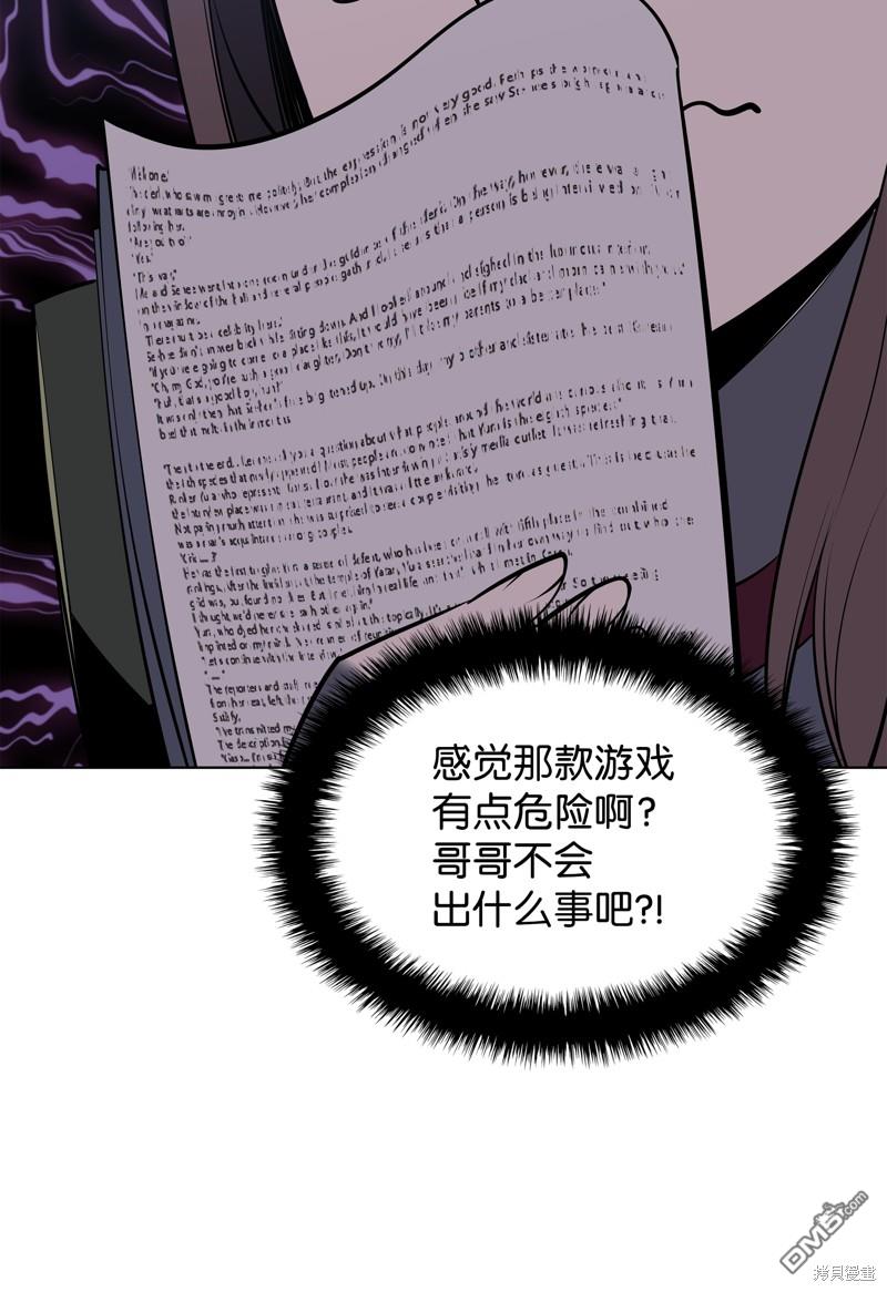 第 91 页