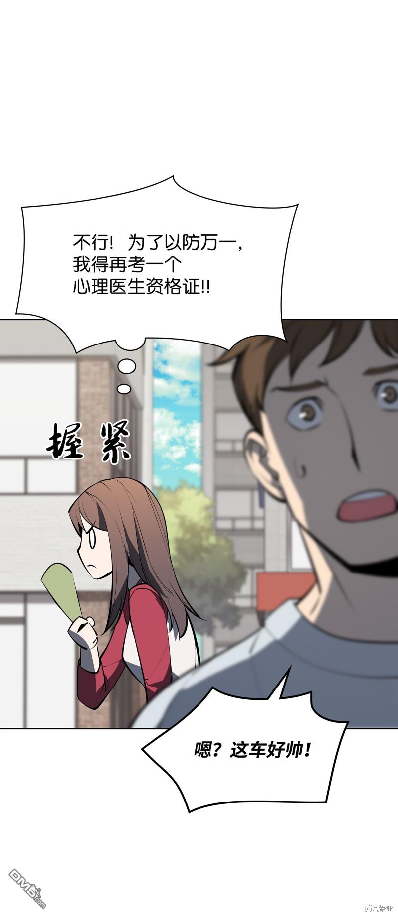第 92 页
