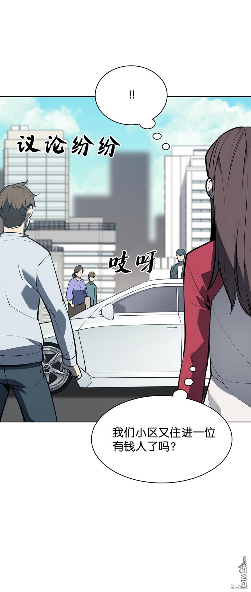 第 93 页