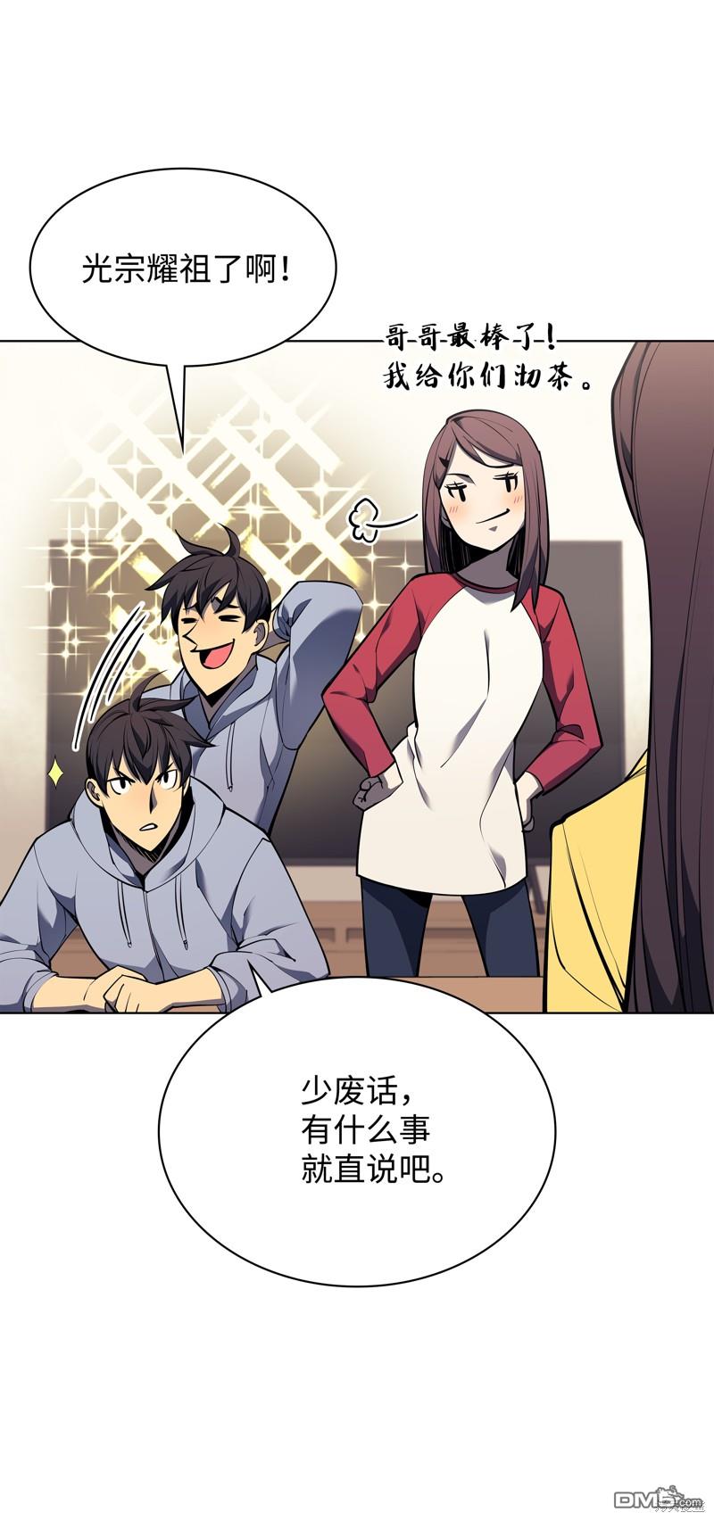 第 44 页