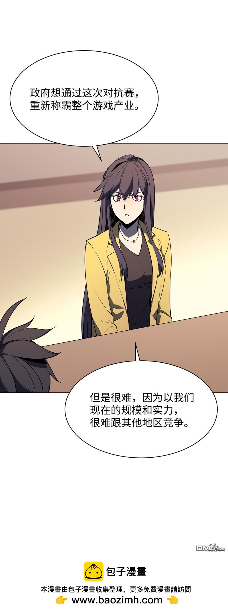第 50 页