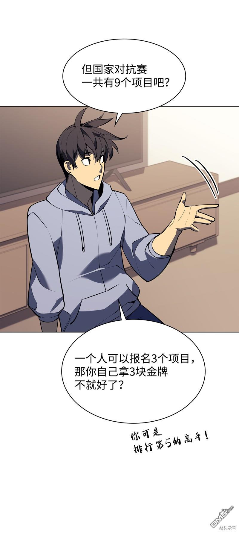 第 56 页