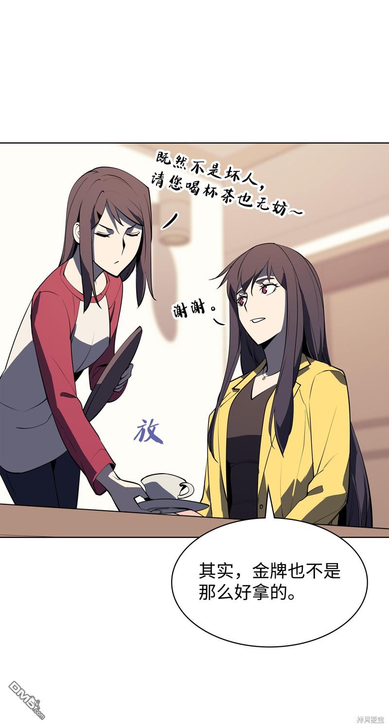 第 57 页