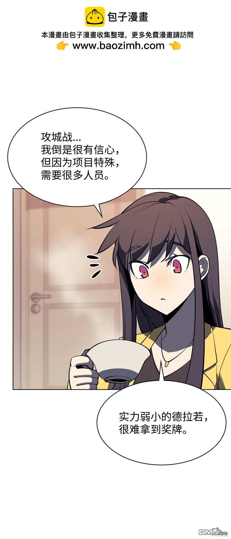 第 60 页